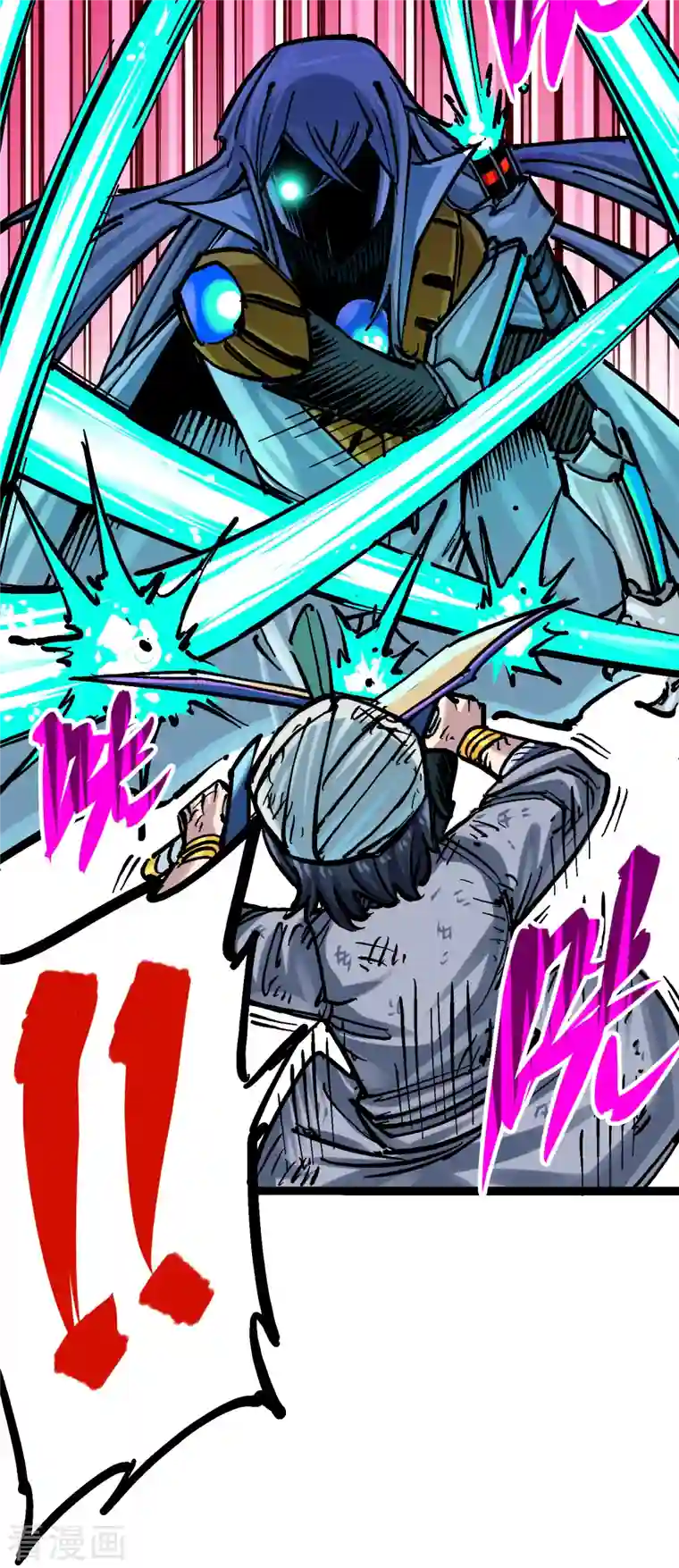 伍六七:黑白双龙第8话2 紧急救援