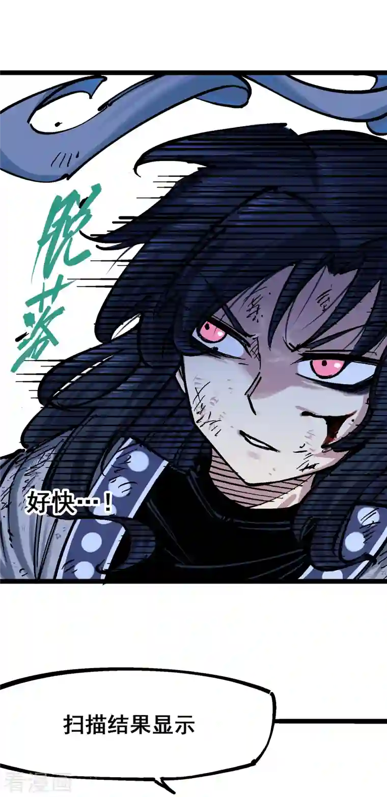 伍六七:黑白双龙第8话2 紧急救援