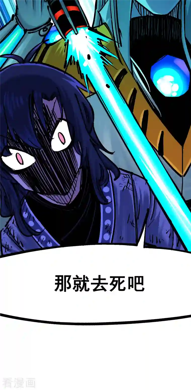 伍六七:黑白双龙第8话2 紧急救援