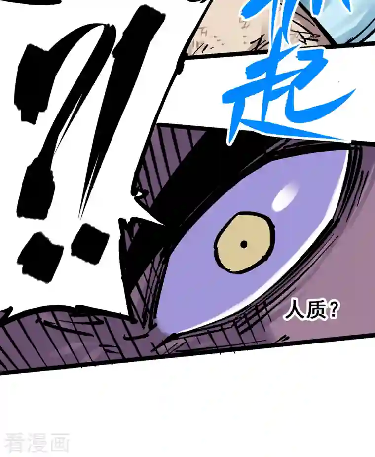 伍六七:黑白双龙第8话2 紧急救援