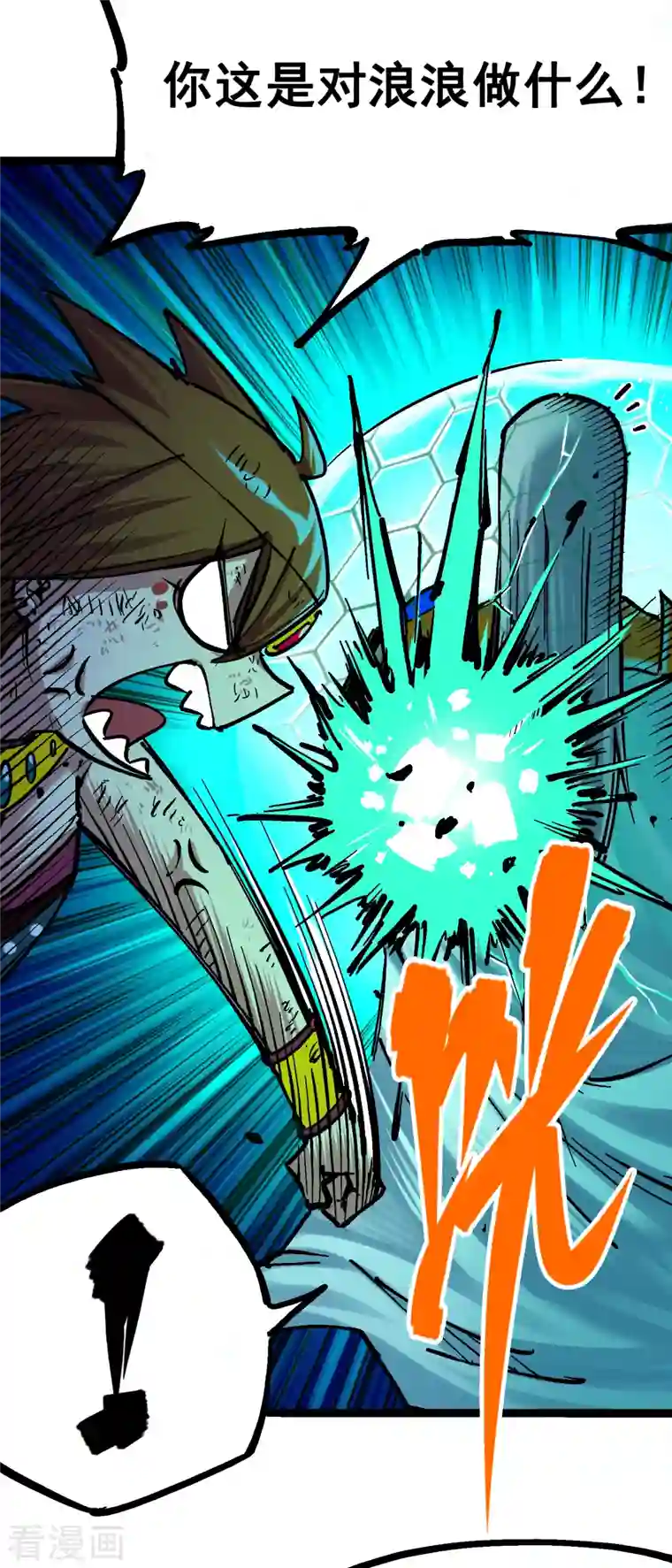 伍六七:黑白双龙第8话2 紧急救援