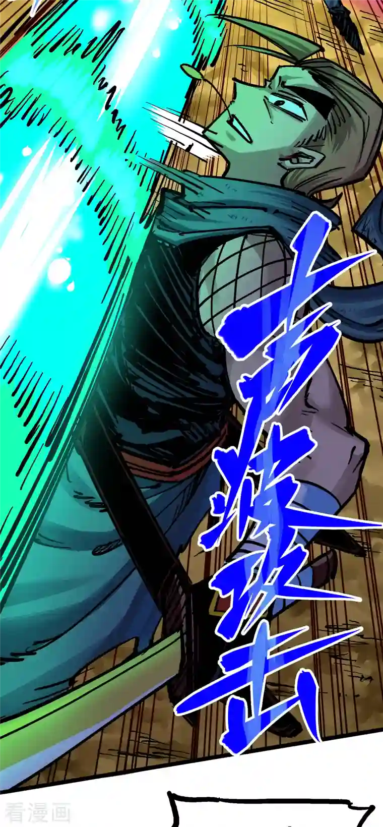 伍六七:黑白双龙第8话2 紧急救援