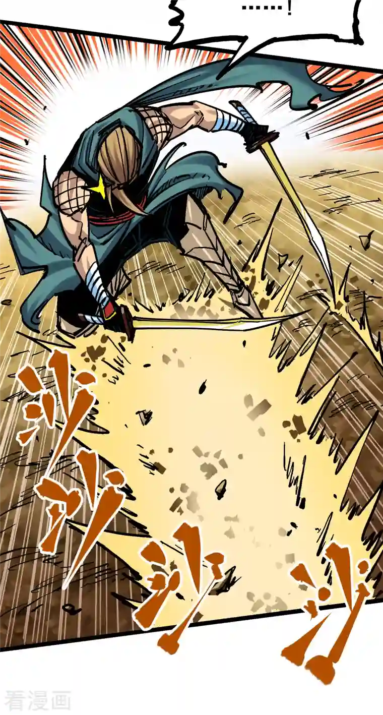 伍六七:黑白双龙第8话2 紧急救援