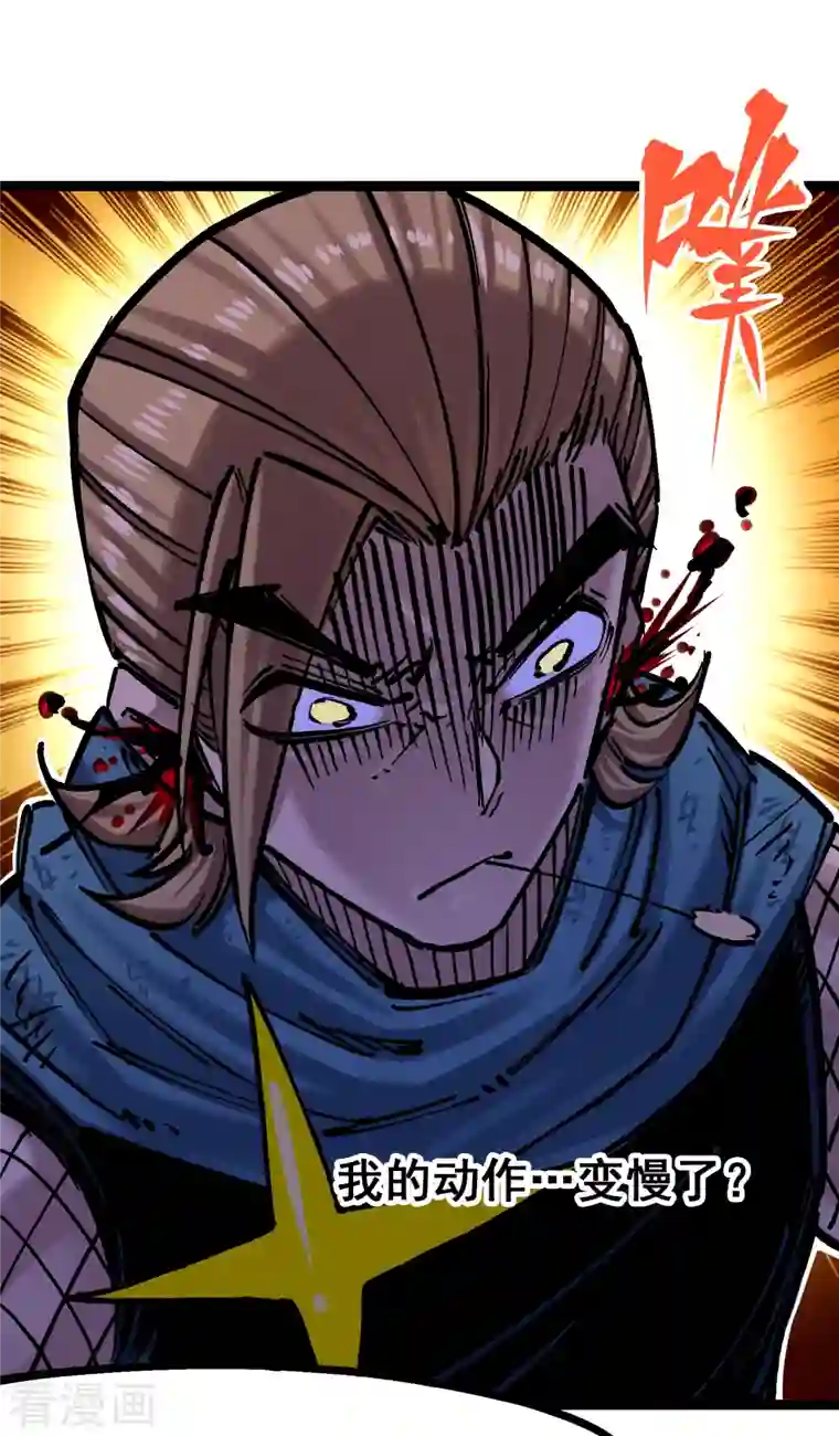 伍六七:黑白双龙第8话2 紧急救援