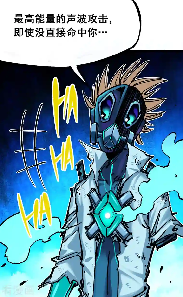 伍六七:黑白双龙第8话2 紧急救援