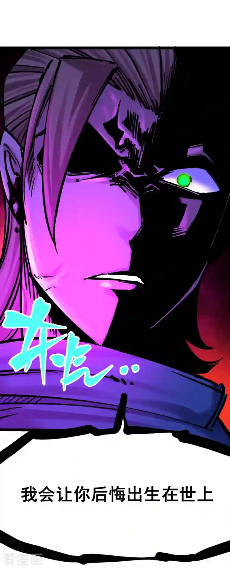 伍六七:黑白双龙第8话2 紧急救援