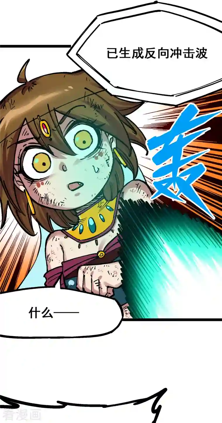 伍六七:黑白双龙第8话2 紧急救援