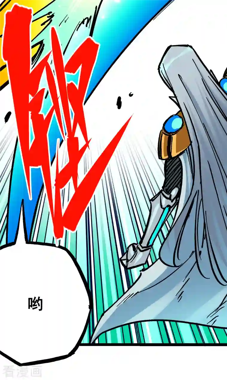 伍六七:黑白双龙第8话2 紧急救援