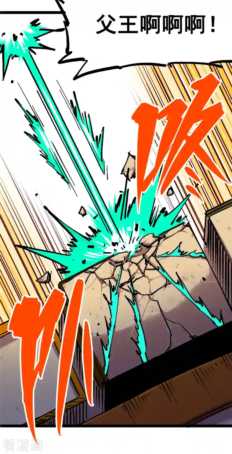 伍六七:黑白双龙第8话2 紧急救援