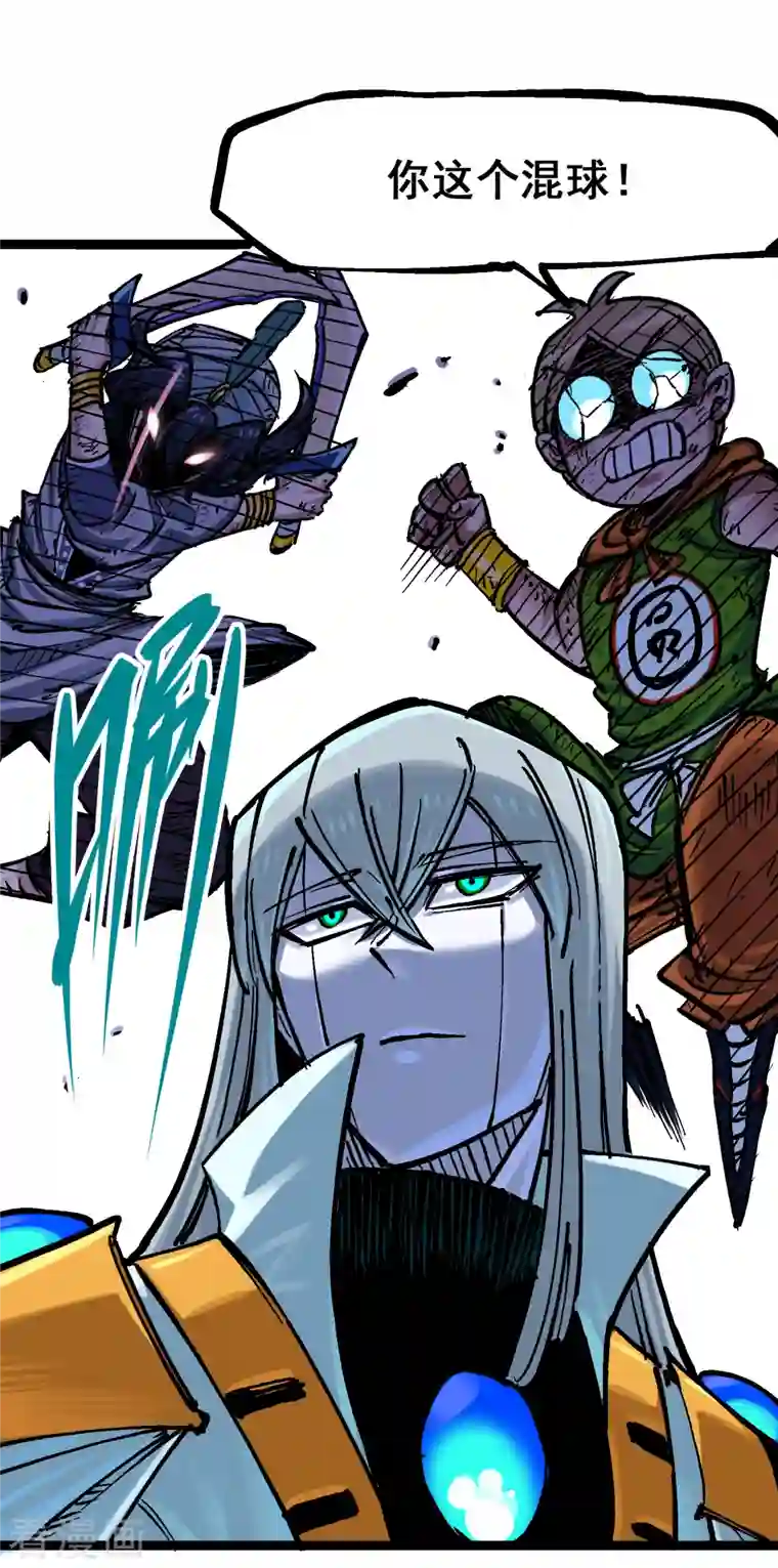 伍六七:黑白双龙第8话2 紧急救援