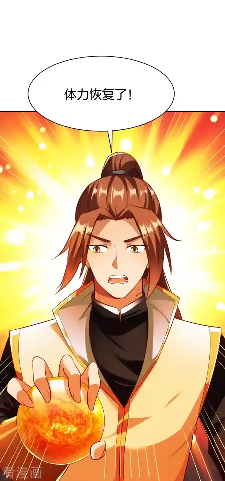 战鼎第307话 热武器