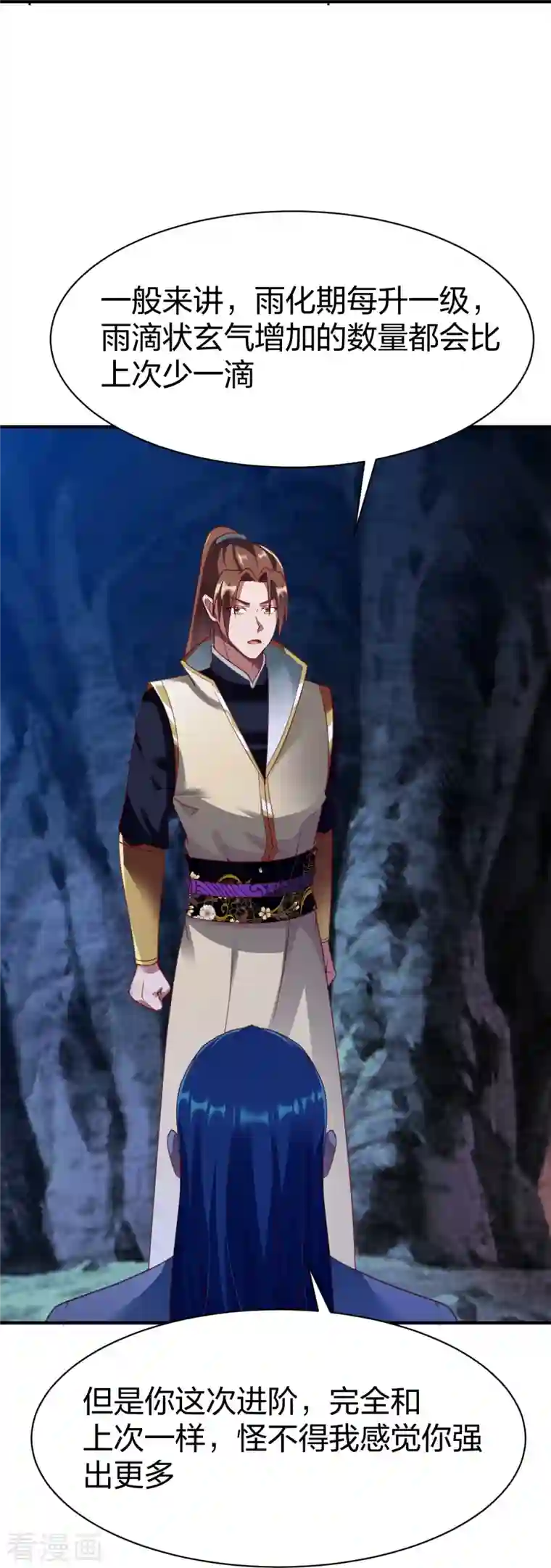 战鼎第307话 热武器