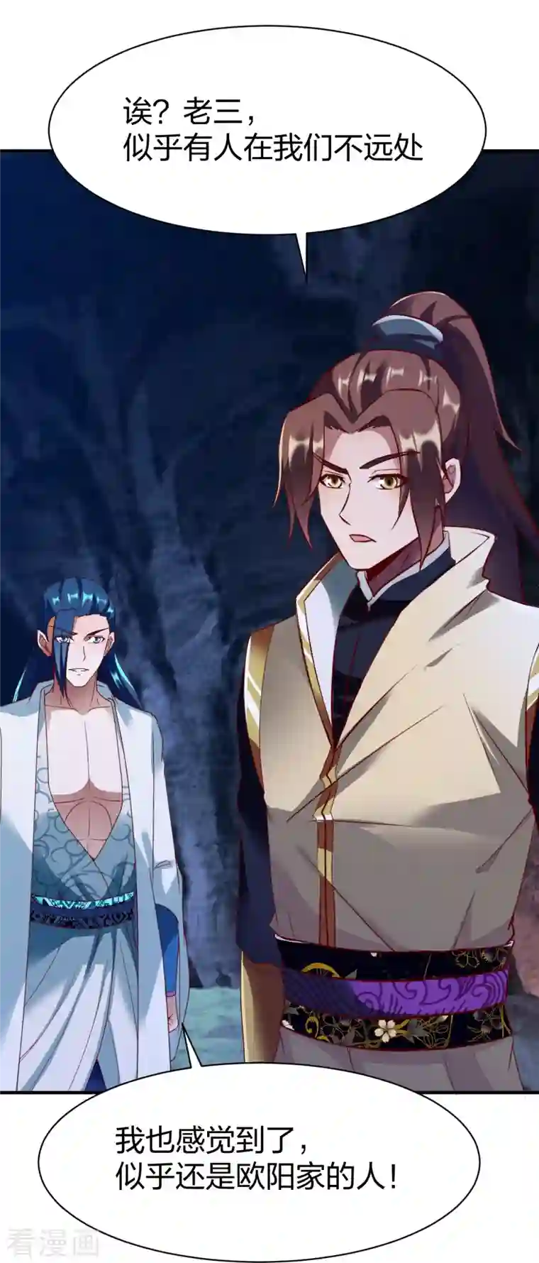 战鼎第307话 热武器