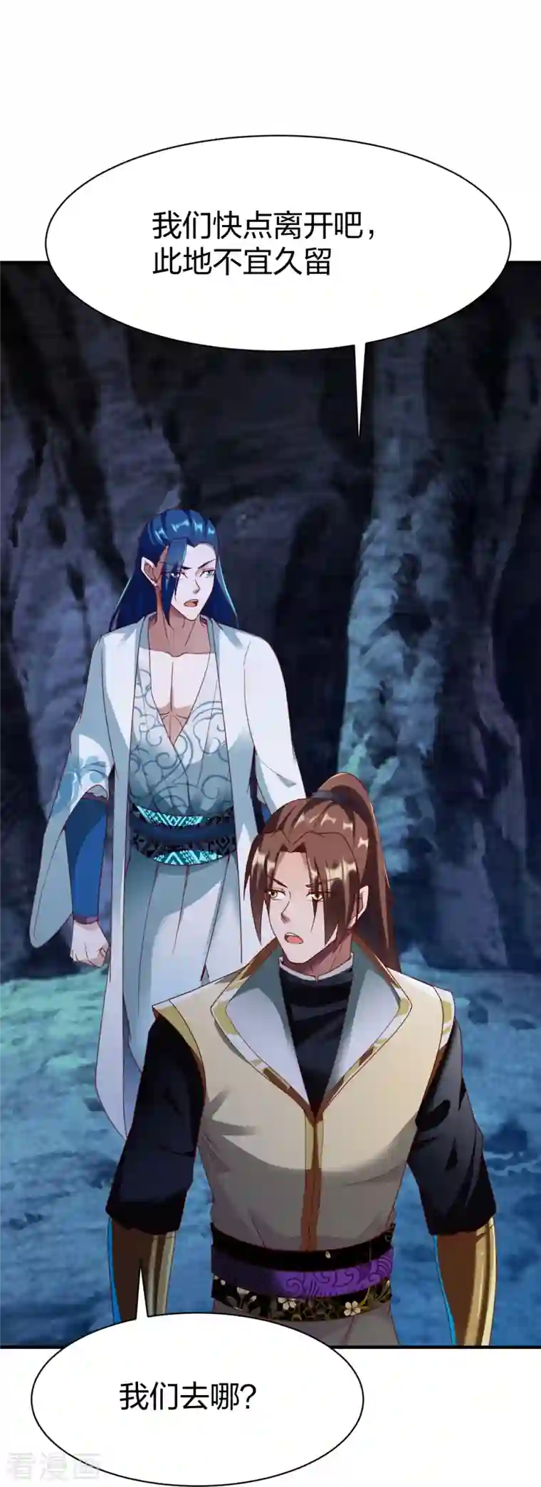 战鼎第307话 热武器