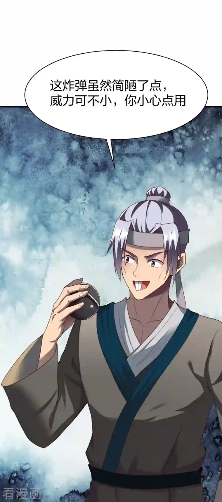 战鼎第307话 热武器