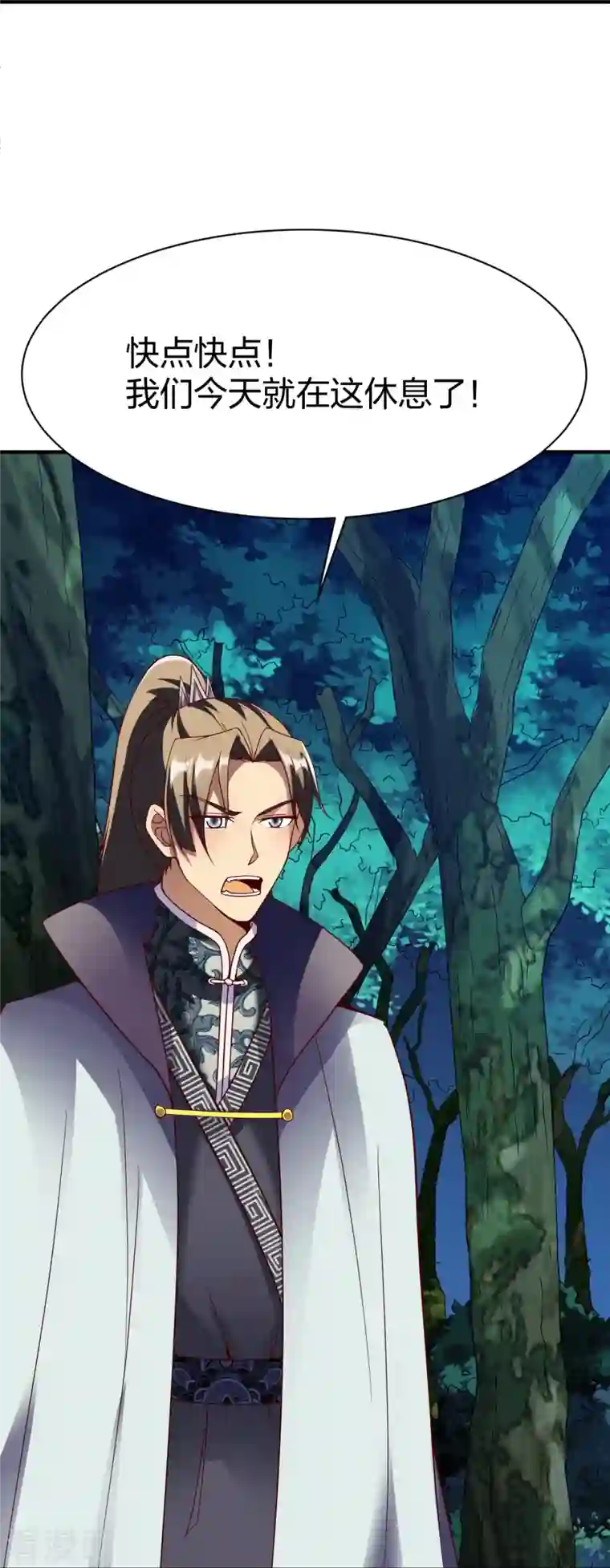 战鼎第307话 热武器