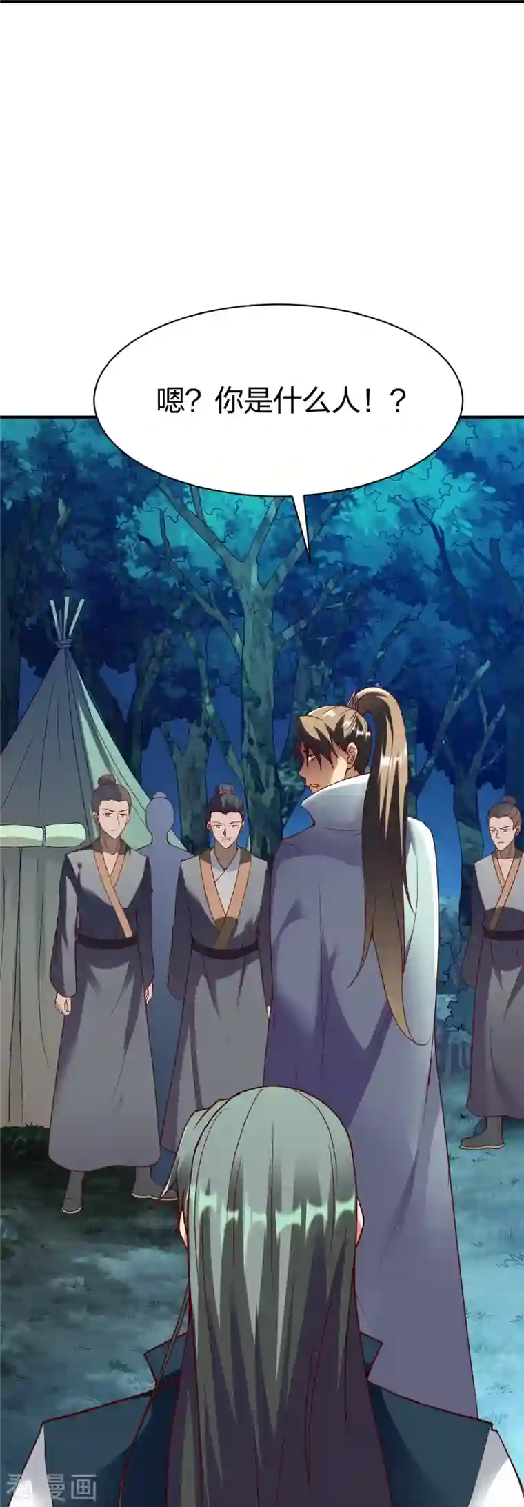 战鼎第307话 热武器