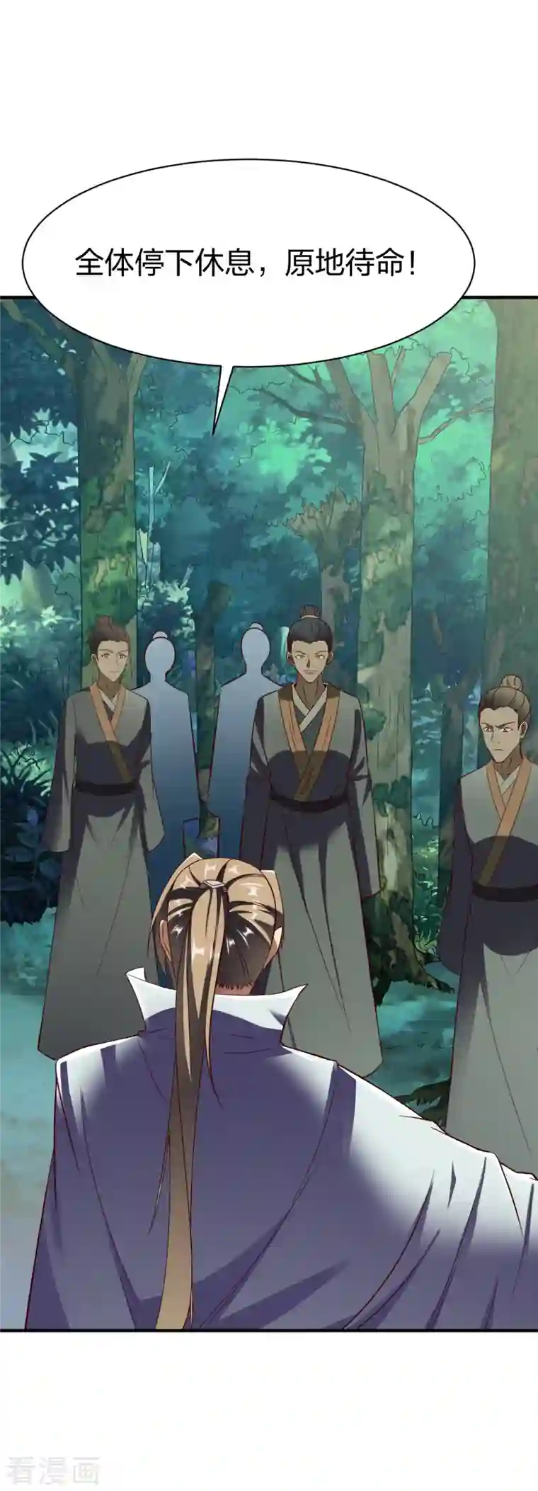 战鼎第307话 热武器