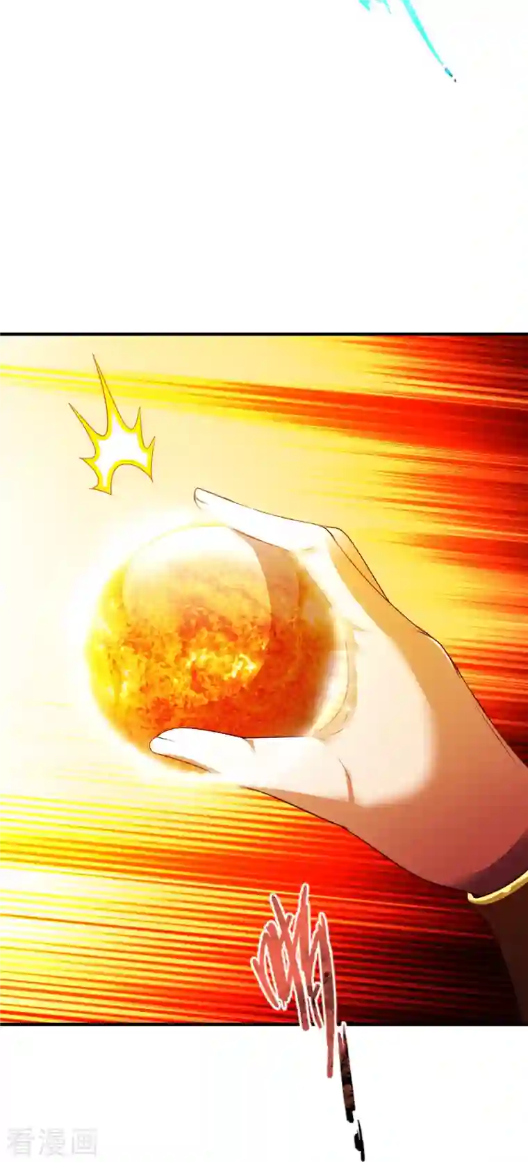 战鼎第307话 热武器