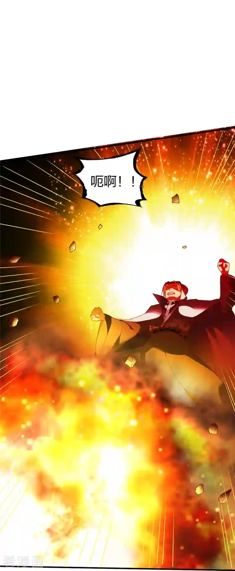 战鼎第308话 烧烤