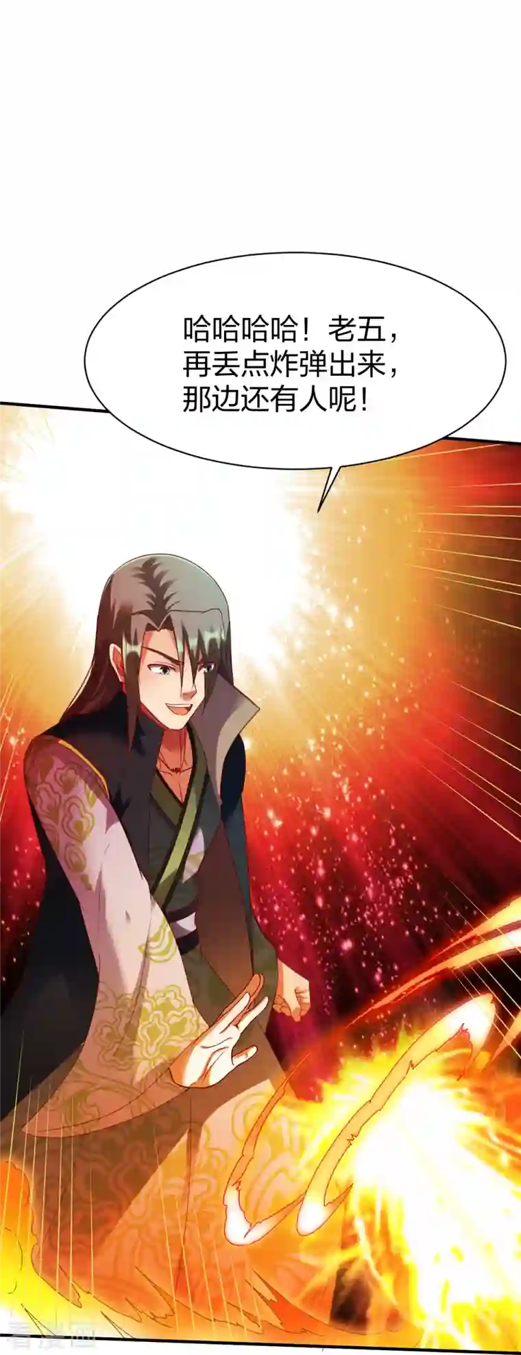 战鼎第308话 烧烤