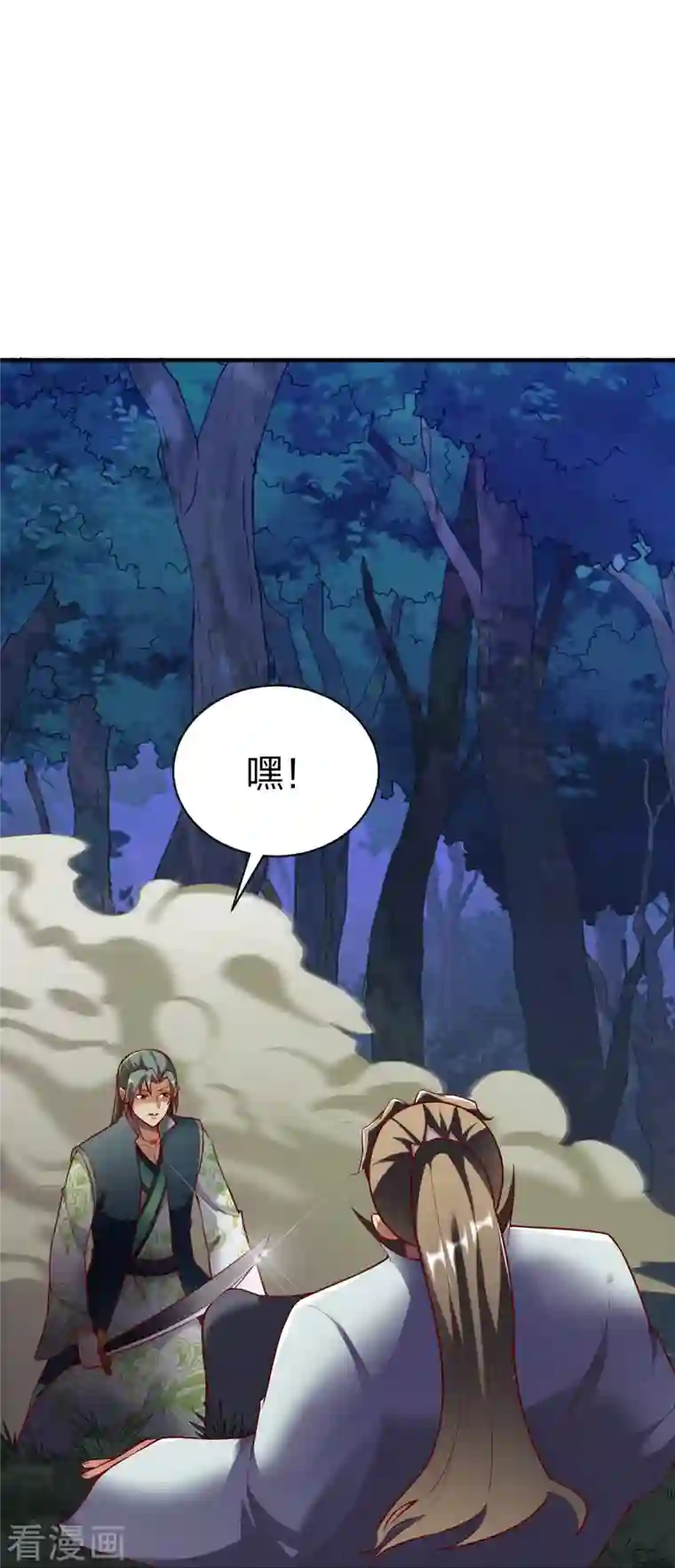 战鼎第308话 烧烤