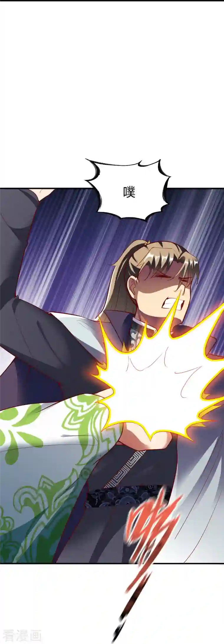 战鼎第308话 烧烤