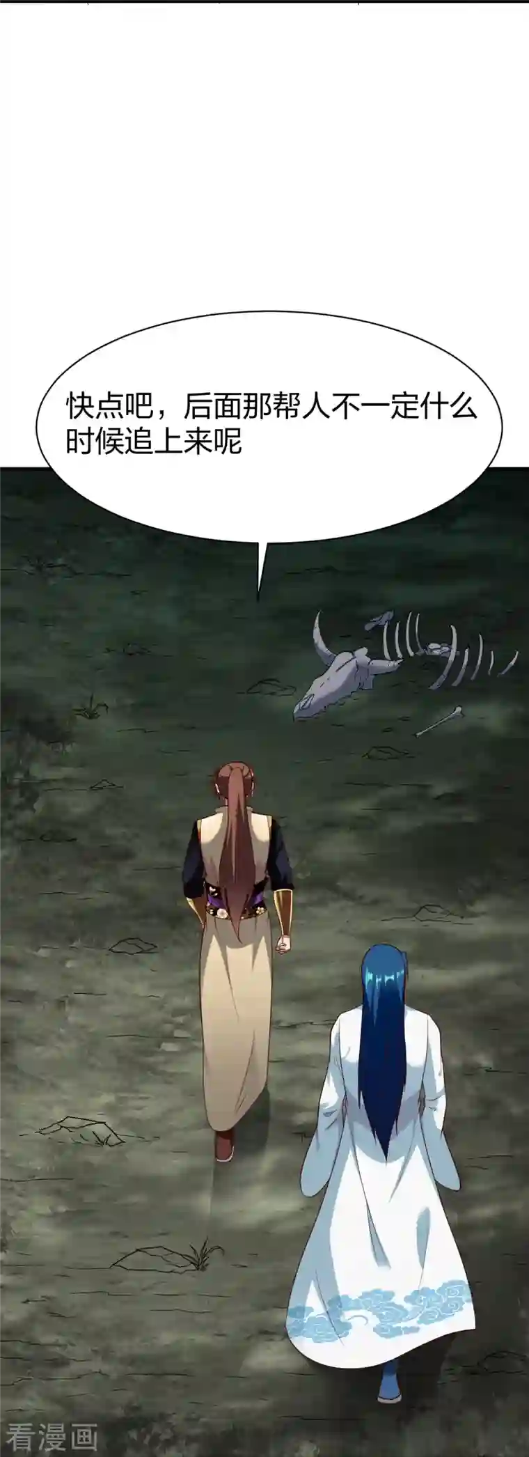 战鼎第308话 烧烤