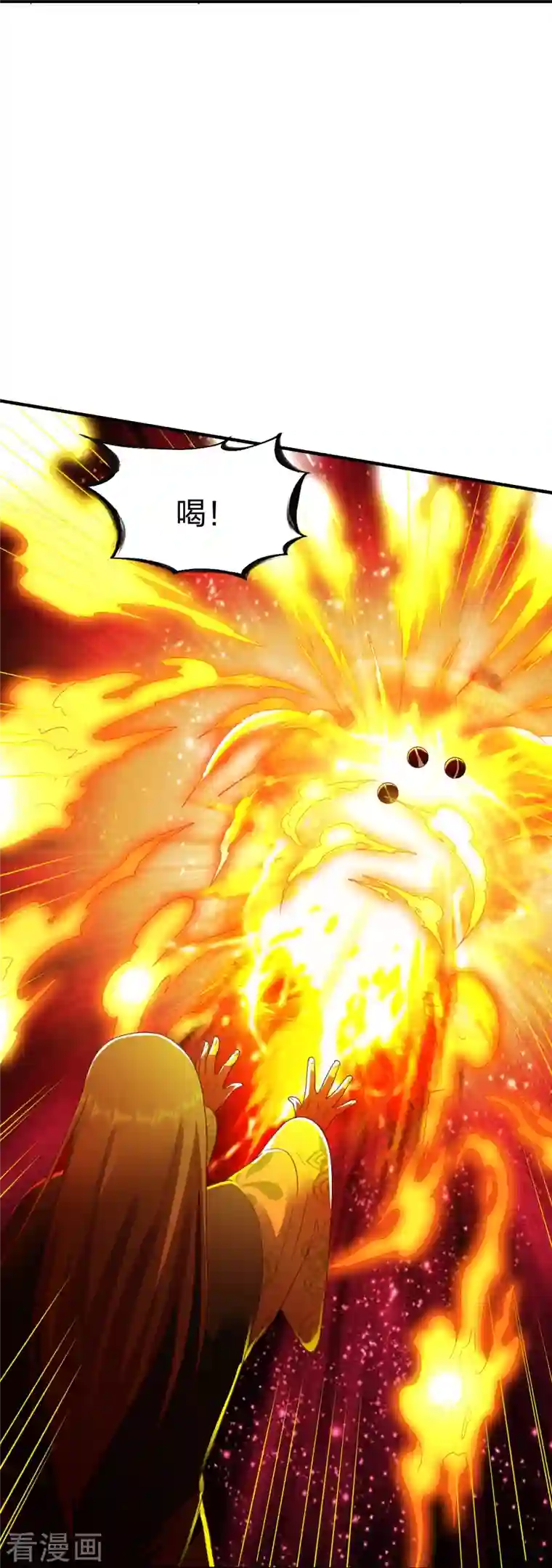 战鼎第308话 烧烤