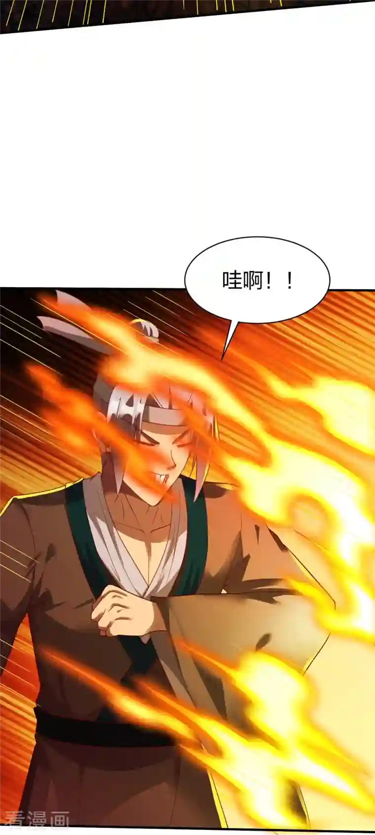 战鼎第308话 烧烤