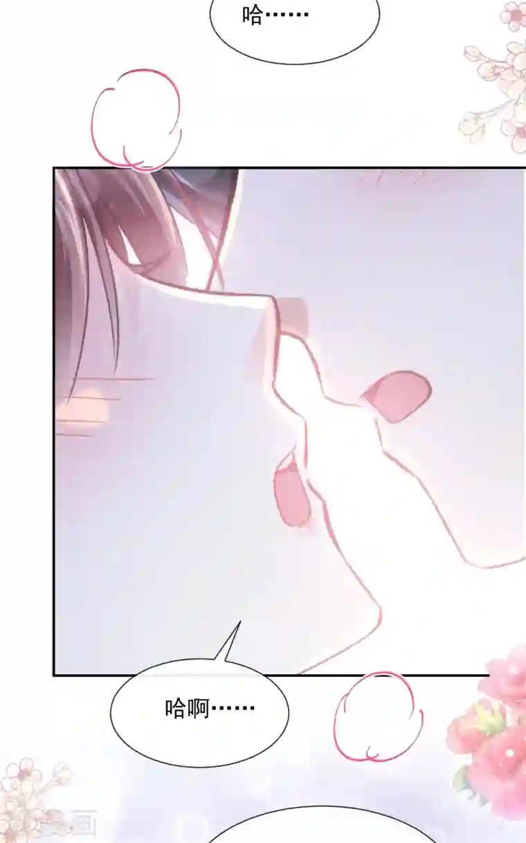 霸道总裁轻轻爱第171话 早安吻 我教你