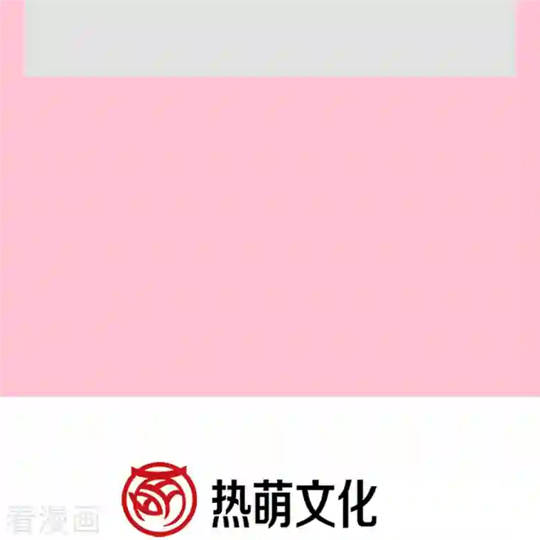 霸道总裁轻轻爱第171话 早安吻 我教你