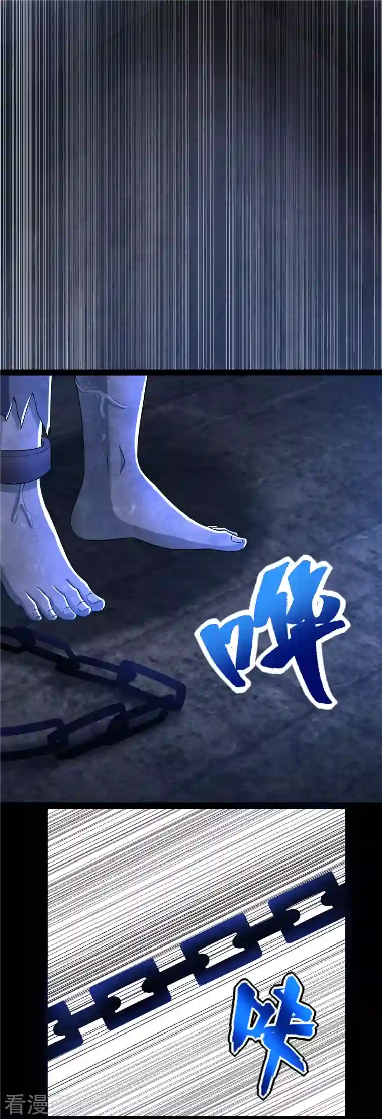 末世为王第391话 收割