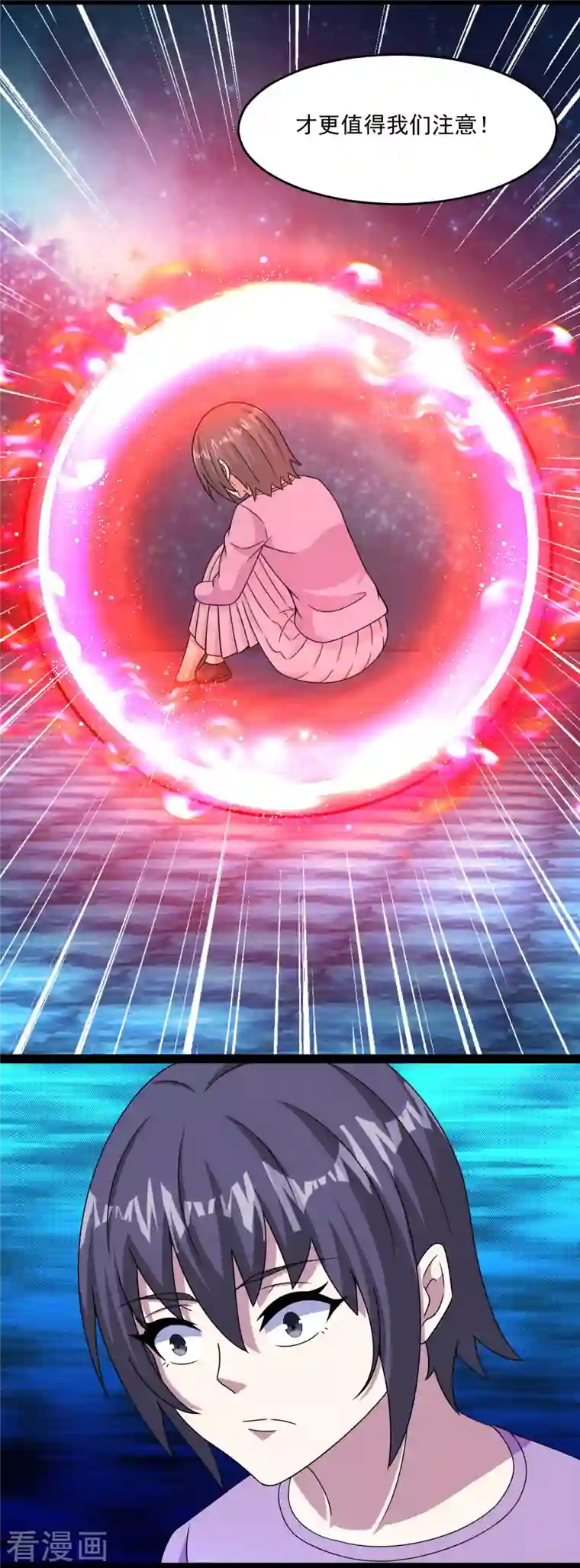 末世为王第391话 收割