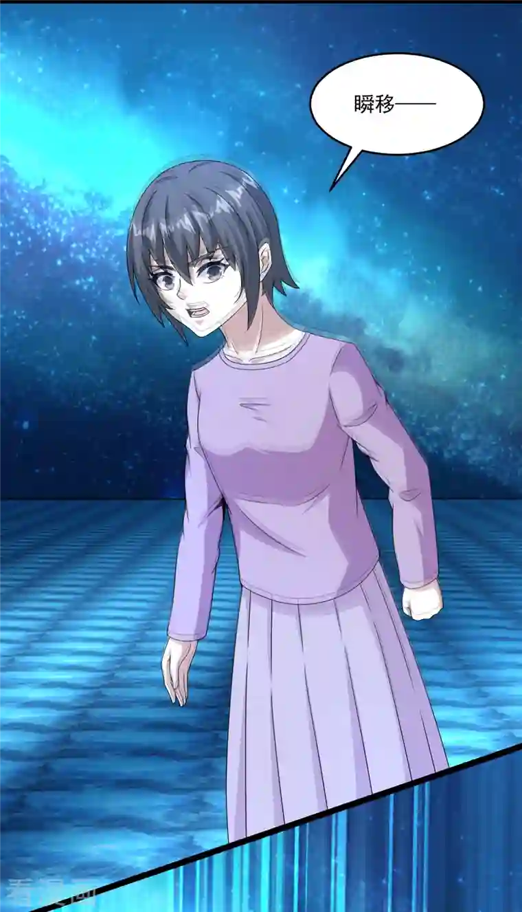 末世为王第391话 收割