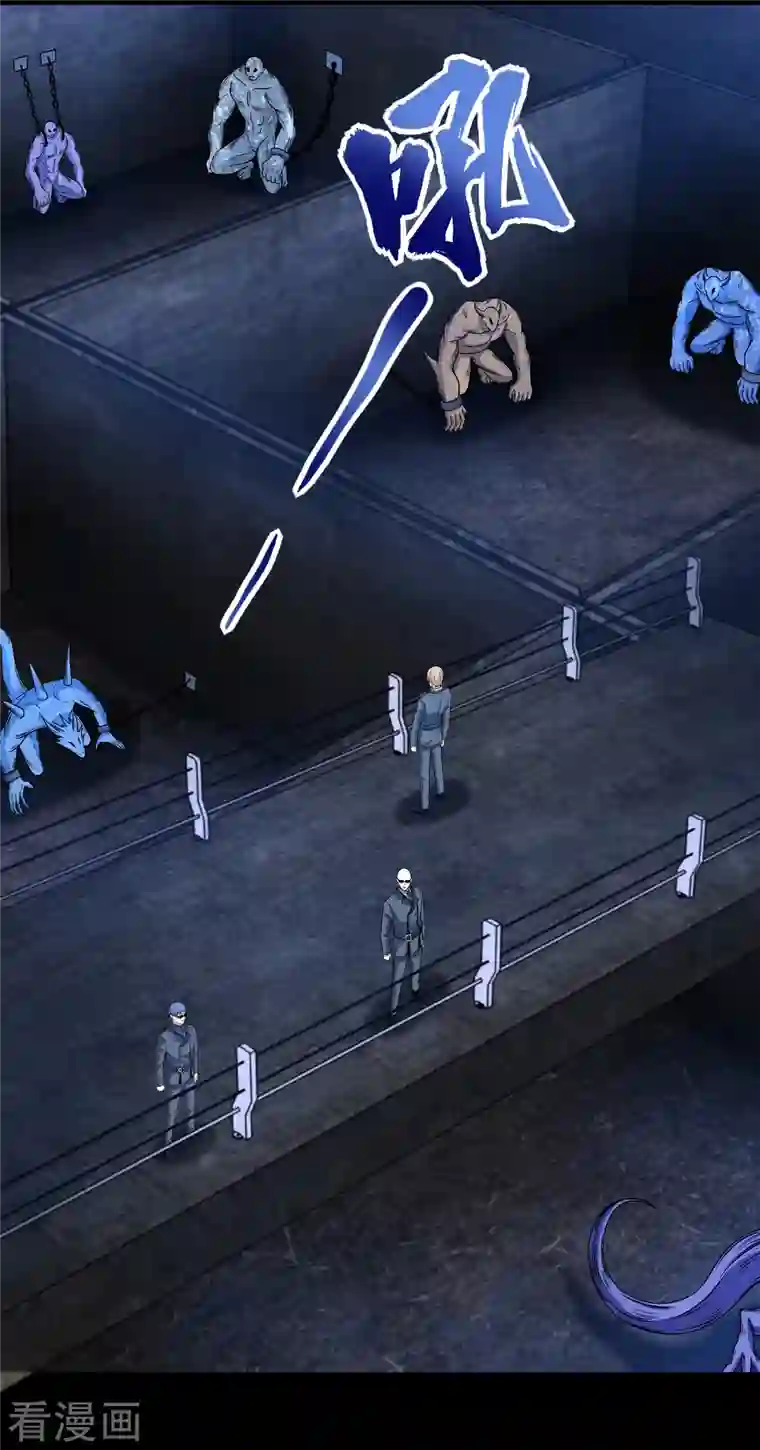 末世为王第391话 收割