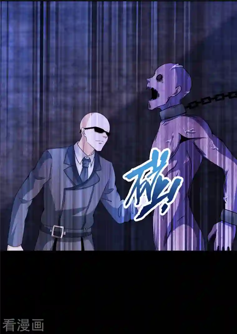 末世为王第391话 收割