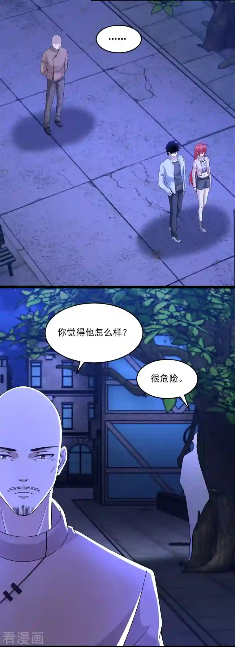 末世为王第393话 心动