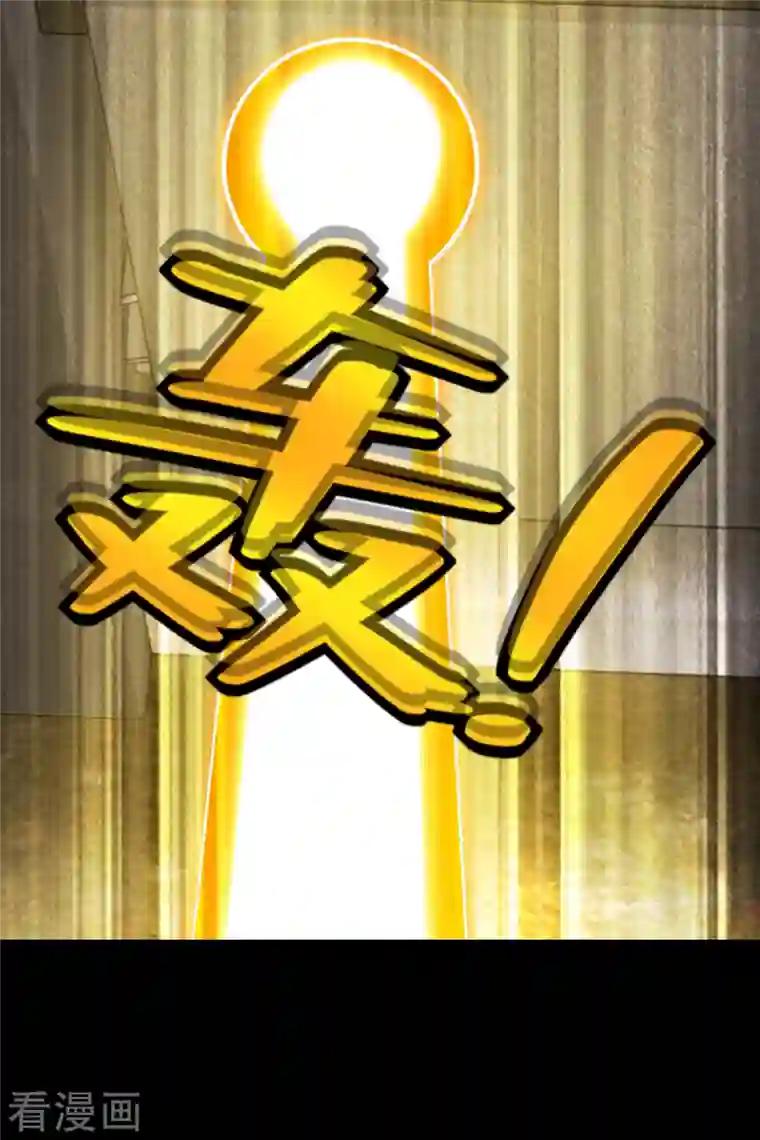 末世为王第394话 试探