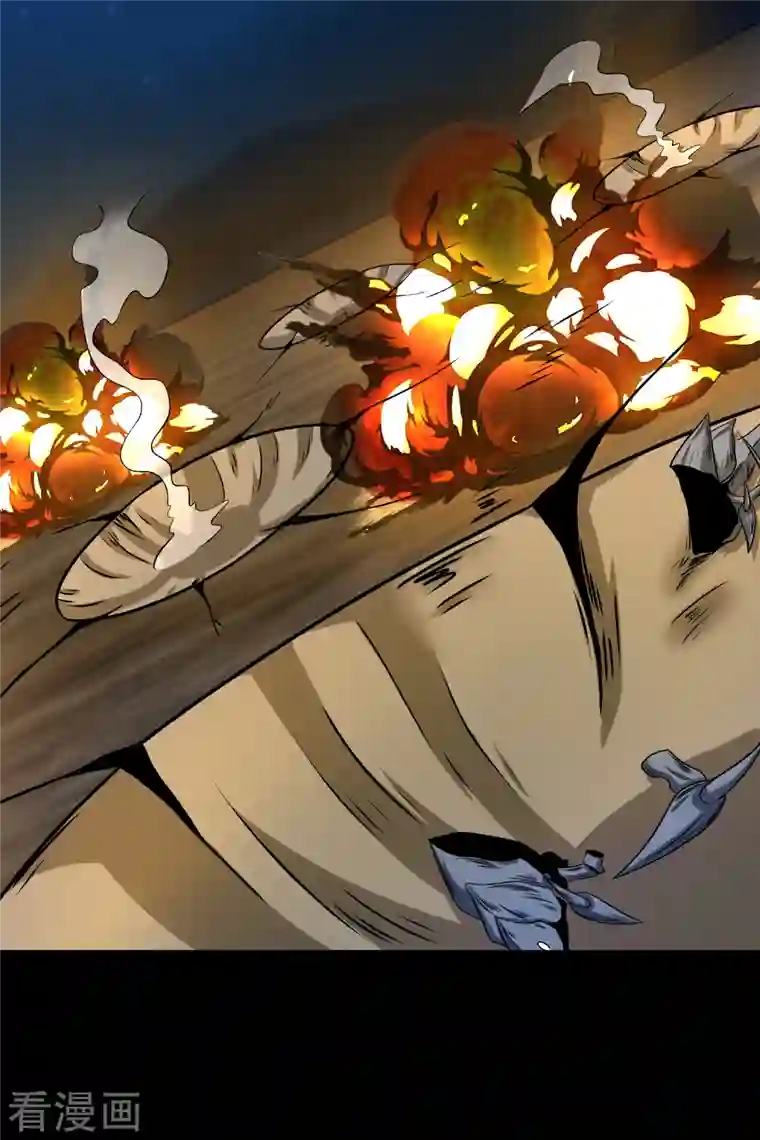 末世为王第394话 试探