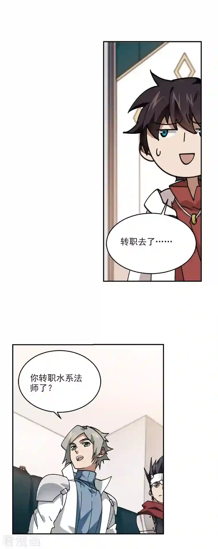 网游之近战法师第373话 卖队友1