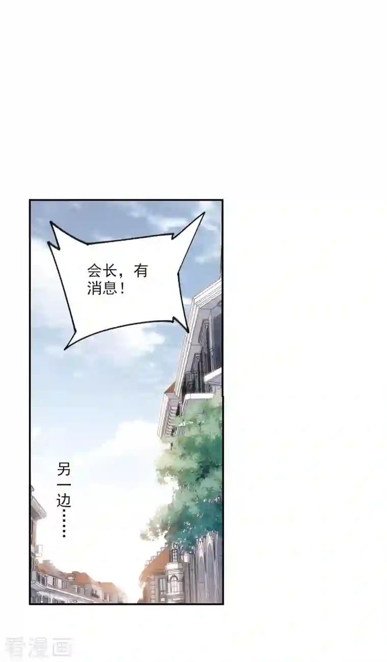 网游之近战法师第373话 卖队友1