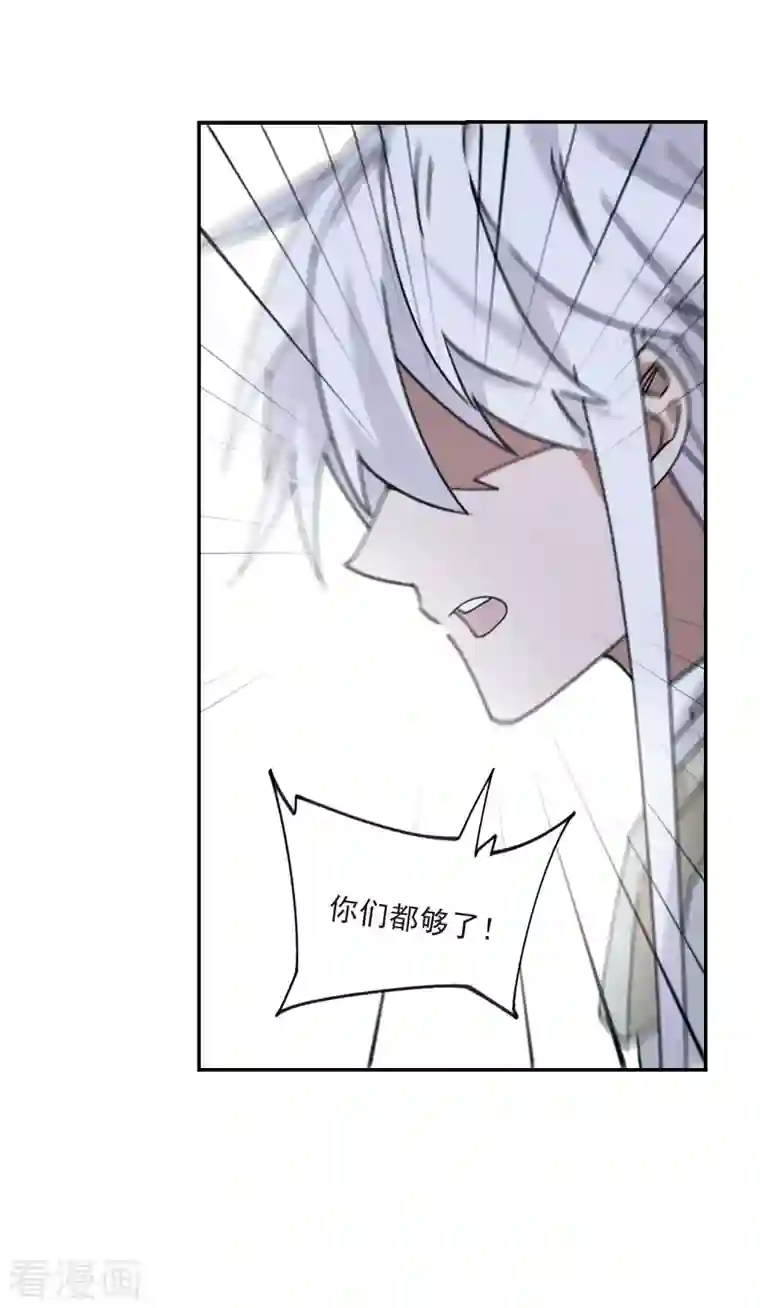 网游之近战法师第374话 卖队友2