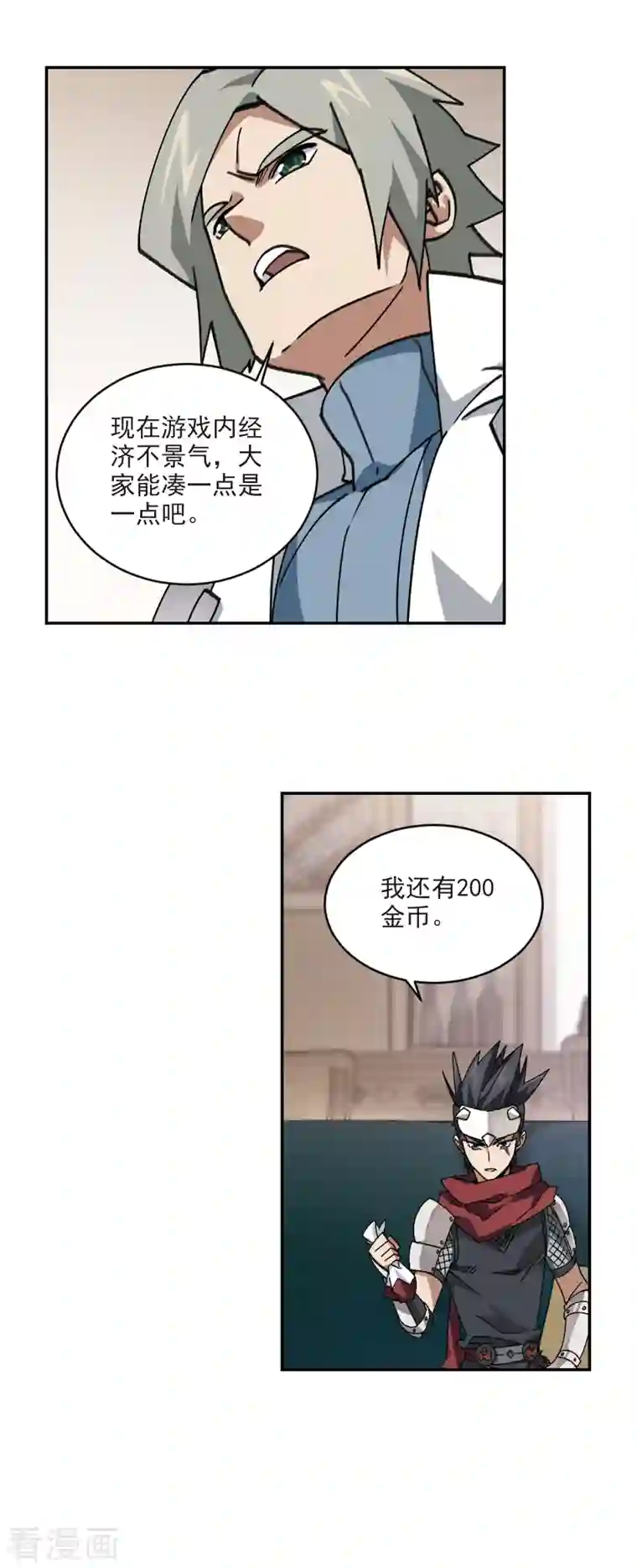 网游之近战法师第374话 卖队友2