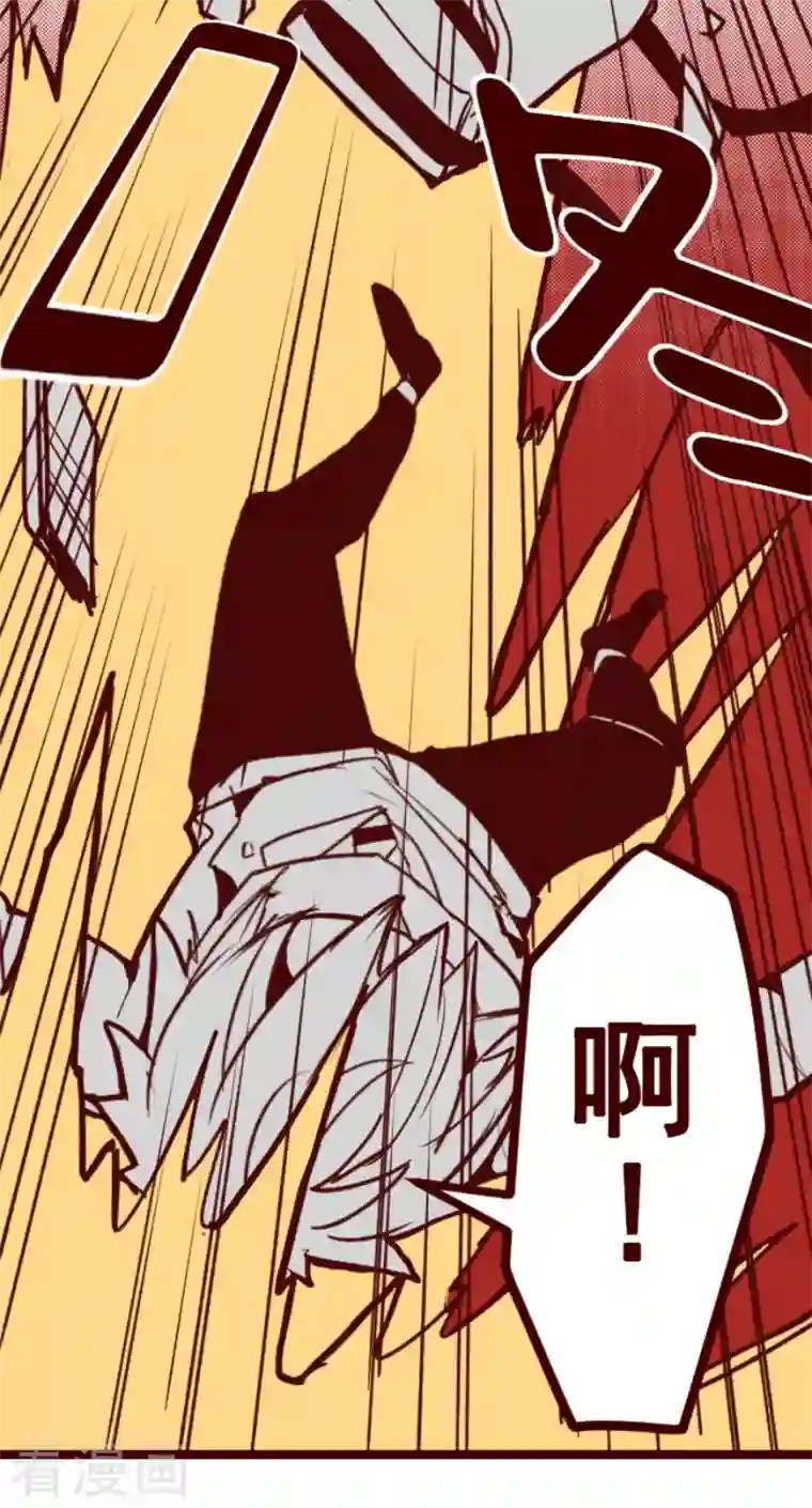 魔气来袭!第196话 过去的真相3