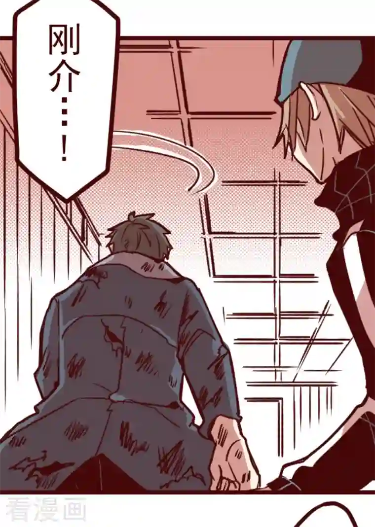 魔气来袭!第196话 过去的真相3