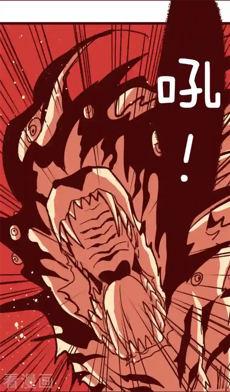 魔气来袭!第196话 过去的真相3