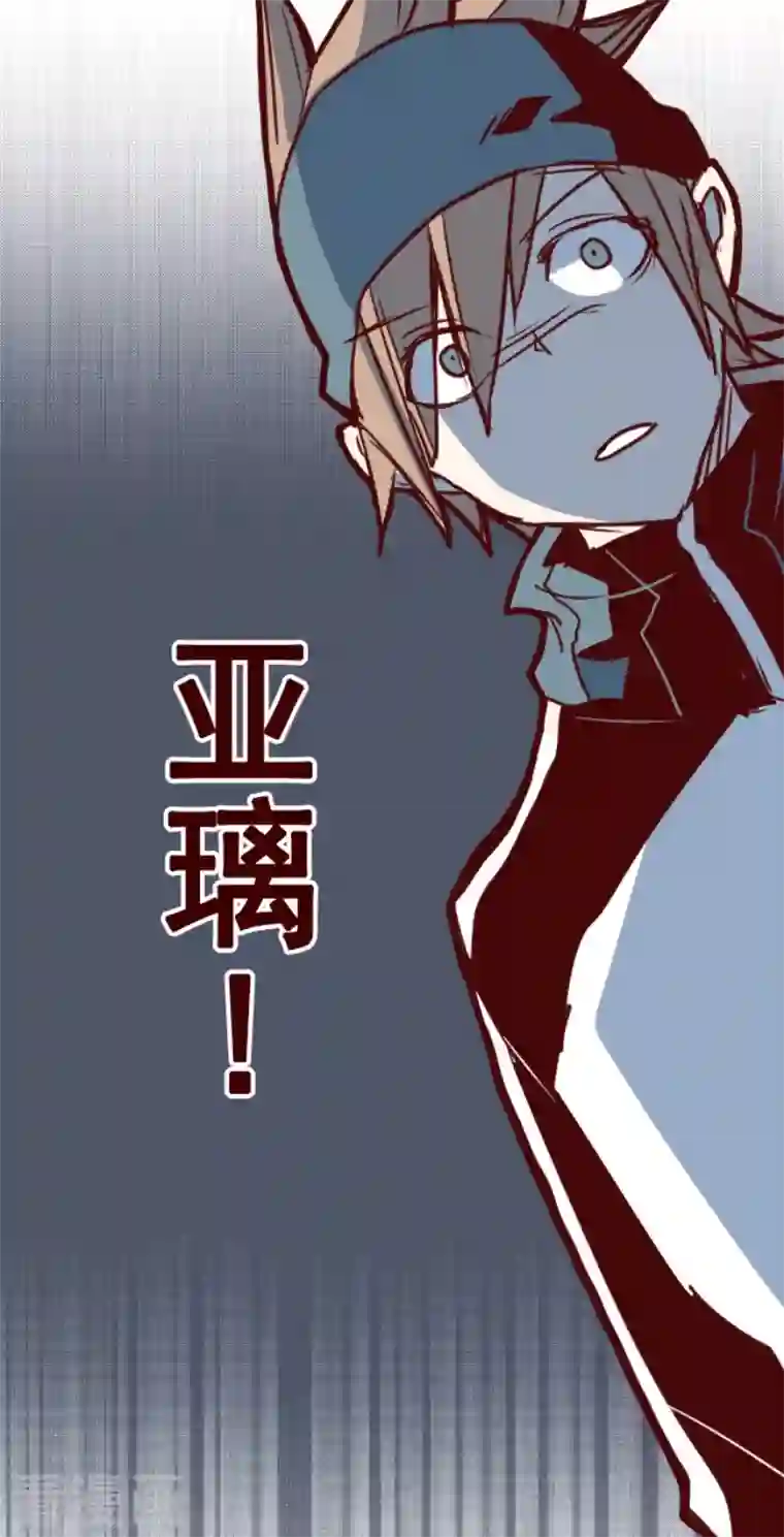 魔气来袭!第196话 过去的真相3