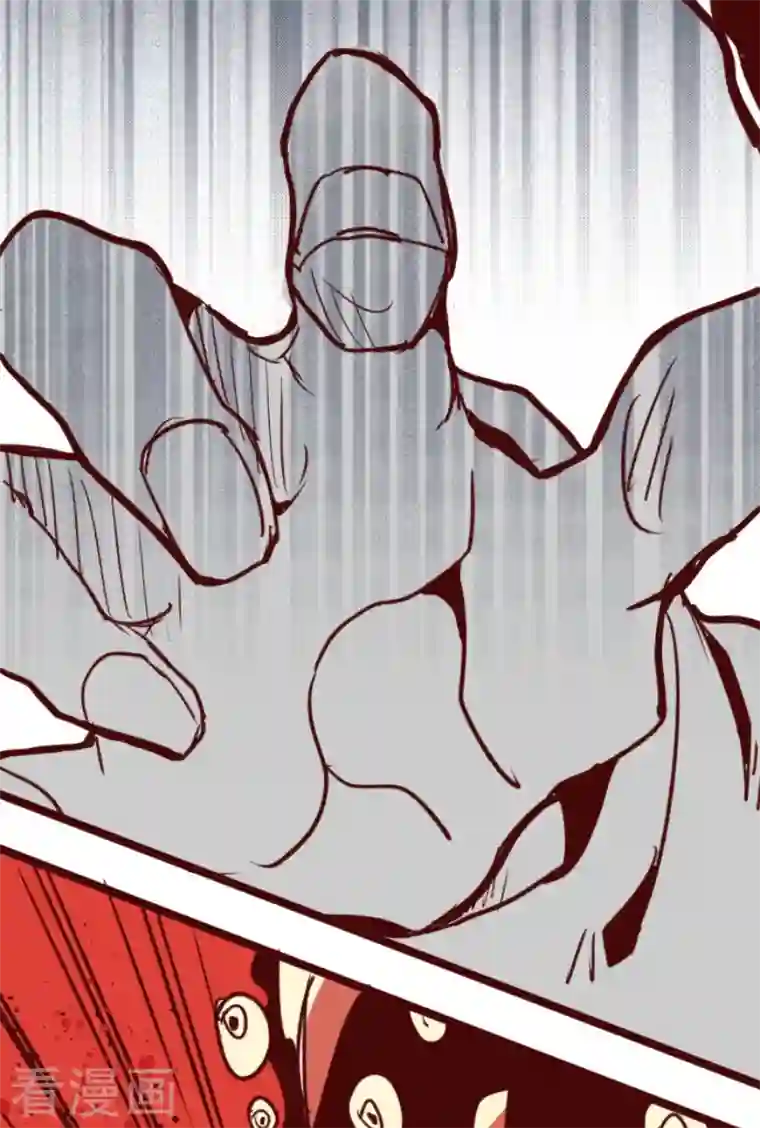 魔气来袭!第196话 过去的真相3