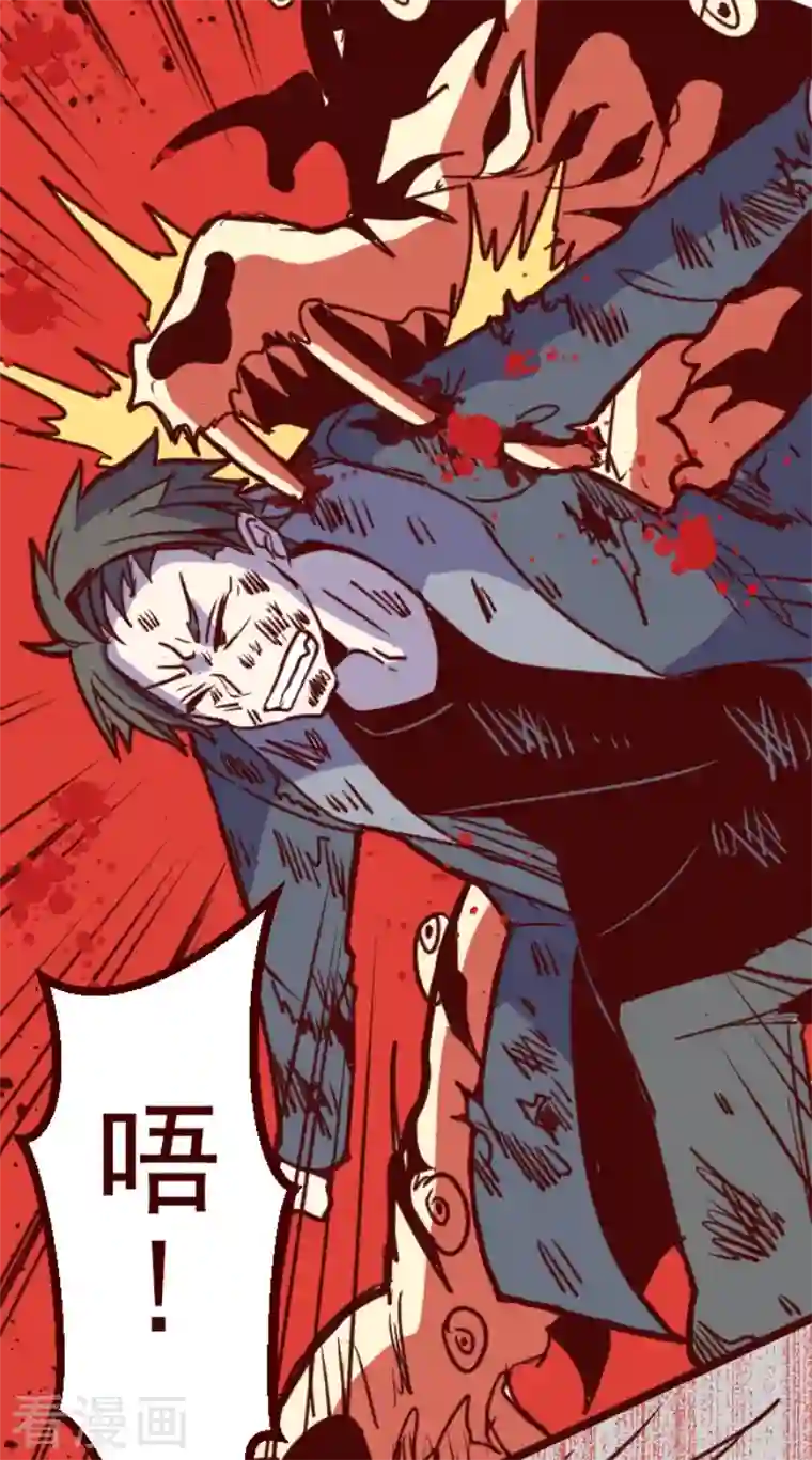 魔气来袭!第196话 过去的真相3